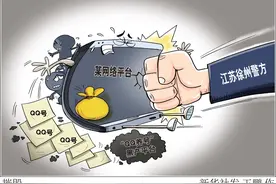 ［法治］摧毁图片