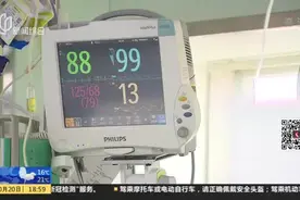 打造区域医疗中心  仁济南院整建制并入仁济医院视频封面