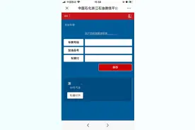 杭州可以ETC和扫车牌加油了？我们去试了试图片