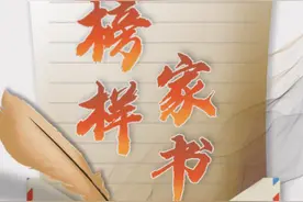 中国人的故事 | 魏巍：战火纷飞中，书写“最可爱的人”图片