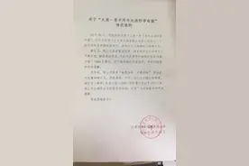 太原一男子用开水浇怀孕母猫，其公司：解除劳动关系图片