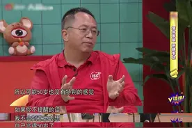 周鸿祎罗永浩走心对谈：首次定义自己的50岁图片