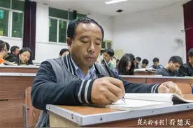 46岁研究生回炉本科学中医，备考三个月，和儿子同年上大学图片