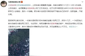 优胜教育总部人去楼空，家长纷纷起诉退费图片