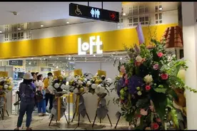 让文具控掉入米缸里，这家“中国版Loft”火了图片