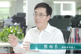 财富暴涨662%，陈向东成今年胡润百富榜“最大意外”图片