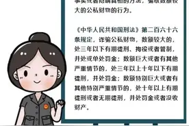 警惕“好心人”，这类骗局已经盯上老年人了图片
