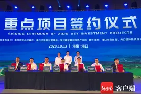 海航集团旗下金鹿公务布局海南 打造全球领先的公务航空产业生态圈图片
