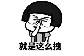 【执行动态】疏附县法院首张“限驾令”来了，“老赖”请开始你的表演图片