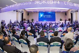 杭州交投科创中心·启迪交投科技园开园图片