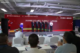 航空工业集团公布581项共享双创资源图片