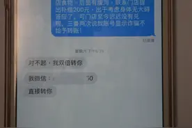 深圳女子点外卖多次恶意差评，骗“赔偿款”千余元，已被批捕图片
