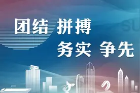招人啦！部分坐标高新区管委会！图片