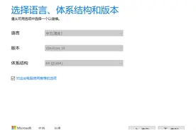Windows 10 2020年10月更新ISO完整版下载图片