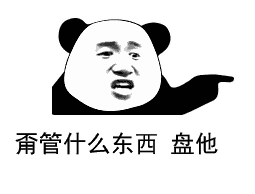 Ž棬Ųᱻ