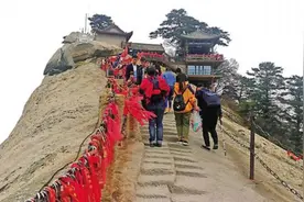 大美华山 华夏之根图片