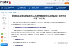 新建高铁！河北设7站！途经河北16县区！路过你家吗？图片