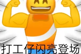 美人计 | 早安，打工人！就算辛苦也要精致搬砖（搞事业就要化出搞事业的亚子）图片