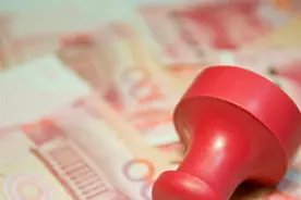 深圳新增上榜富豪人数最多图片