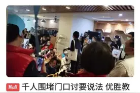 杭州市教育局最新通知！事关校外培训机构图片