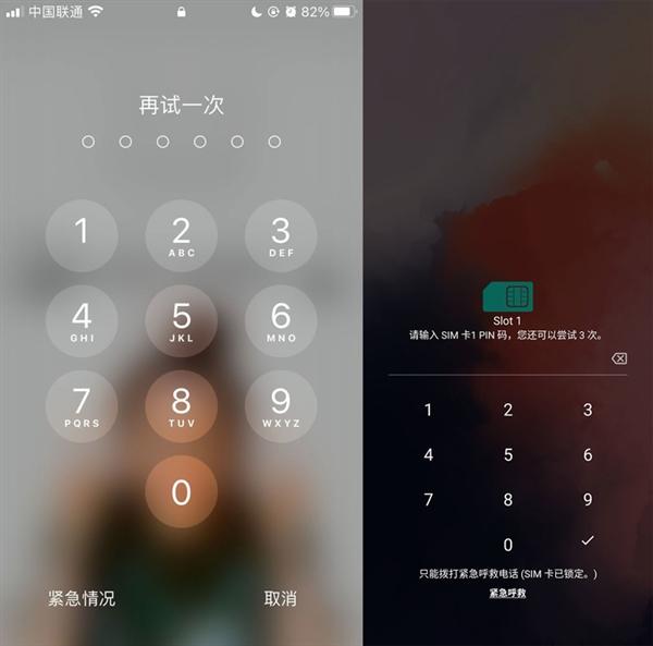 该咋设置手机密码（手机丢后分分钟被洗劫一空教你设置SIM卡密码）