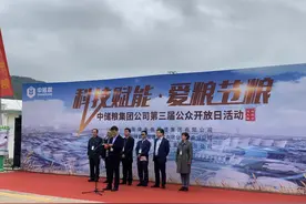 探秘大国粮仓 中储粮第三届公众开放日正式开启图片