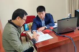 浦江农商银行：“线上抵押贷款”新模式助力“最多跑一次”图片