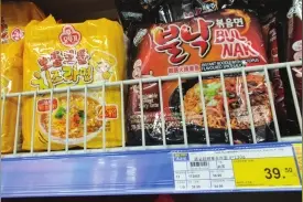 用料十足，但价格堪比“肉蛋双飞”网友：高端方便面变成了我吃不起的样子图片