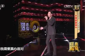 汪正正唱励志歌曲《超越梦想》，听完让人浑身充满力量|回声嘹亮视频封面