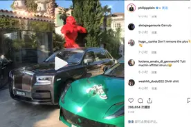 法拉利在与德国设计师 Philipp Plein的法律纠纷案中胜诉图片