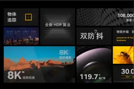 5G的坚果手机R2来了！1 亿像素、双曲面屏...售价4499元起图片