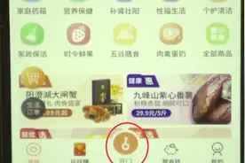 开门键找不到!门禁APP充斥"辣眼睛"广告 业主担忧:老人小孩都要用视频封面