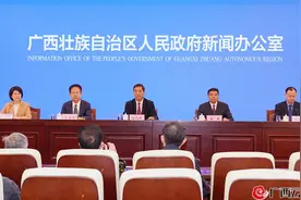 回放｜广西推进水利重大项目建设新闻发布会图片