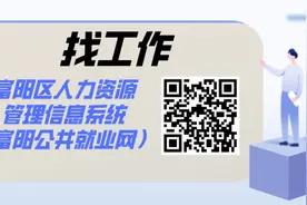 招聘7638人！富阳353家企业最新岗位需求公布图片