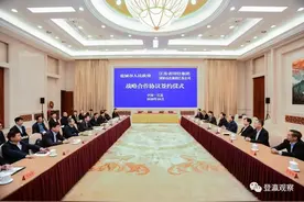 我市与省国信集团和国家电投江苏公司分别签订战略合作协议！图片