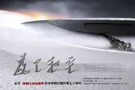 致敬┃为家国浴血奋战的英雄图片