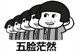 男子莫名多了张银行卡，卡里的巨款取不出也退不回，一查流水惊呆……图片