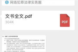 与“人脸识别”较劲的教授：谁是最大受益者，谁就对风险负责图片