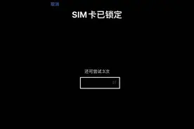 工信部发布重要提醒：这个密码要及时设置图片
