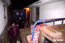 烟台七旬翁清晨遛弯被撞身亡 一块布料锁定嫌疑车辆图片