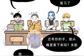 趣读丨你为什么总喜欢抖腿、啃指甲？图片