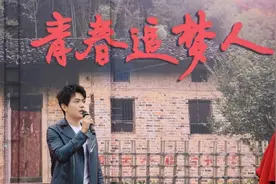 李亭哲新剧开机 化身金融奇才艰辛创业图片