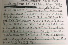 哈哈哈哈！这些奇葩作业让老师看笑了！网友：隔屏感受到了老师的无奈图片