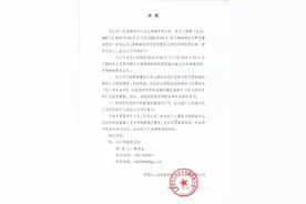 Yamy经纪公司声明全文曝光说了什么？Yamy到底解约了没有图片