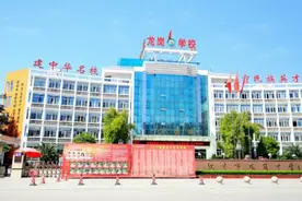 汉中市龙岗学校党建领航创名校图片
