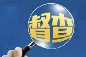 河南一村委会一纸通知，收取制鞋厂“管理费”48万图片