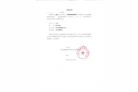车贷已经还完 想解押咋还要多交300元图片