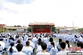 厦门海洋职业技术学院迎百年华诞 兴海报国传承嘉庚精神图片