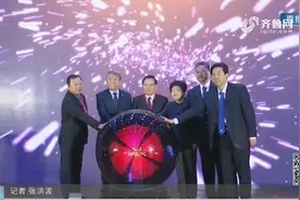 注意！山东大学护理和康复学院揭牌,2021年将招收本科生80到100人视频封面