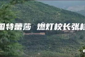 张桂梅是中国特蕾莎？网友：差别大了图片